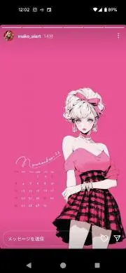 ゆりな☆の画像