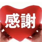 20日迄 SALEコメントお待ちしますの画像