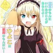 お茶