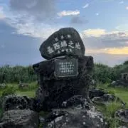 まあくんの画像