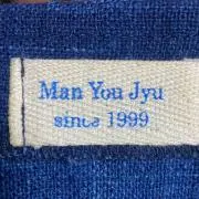 ManYouJyuの画像