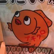 たいやきの画像