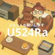U524Raの画像