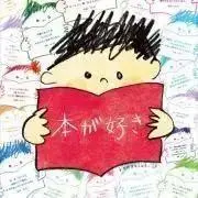 なっくん⭐︎