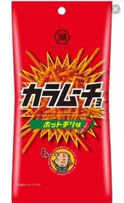 さるーの画像
