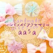 あーさの画像