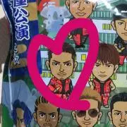 しょうやん♥プロフ必読