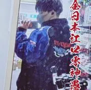 織憂君