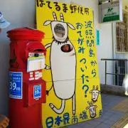 ユッキーの画像