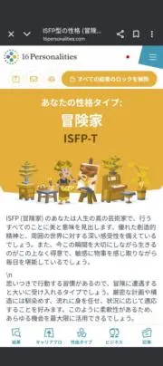 あはの画像