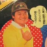 ✴︎ sleazy ✴︎の画像