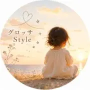 グロッサStyleꕀ☆フォロー割ありの画像