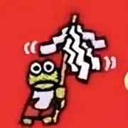 るい るい