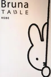 はたぶーん