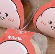 こたんの画像