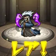 じーこ