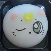 雪実。