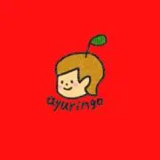 ayuringo~シールは全てカット済~の画像