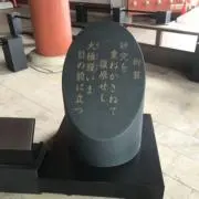 天与呪縛の無能人