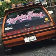 アイーン