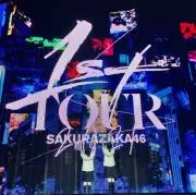 カズ