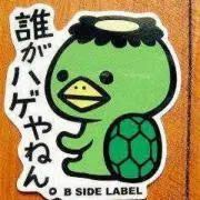 毛沢東の画像