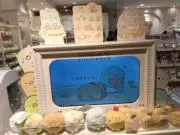 イケの画像