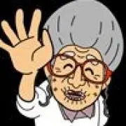ひとみばーさんの画像