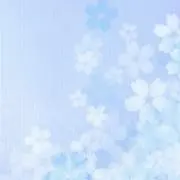 青い桜の画像