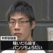 ぴゃ