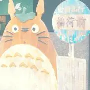 あい