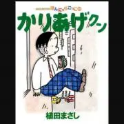 HIROPIの画像