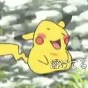 蒼空の画像