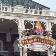 すの画像