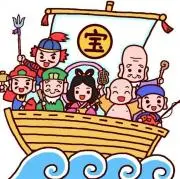 七福