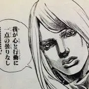 yoshi i10の画像