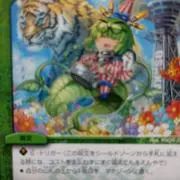 すたどら