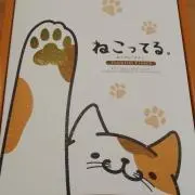 いちか
