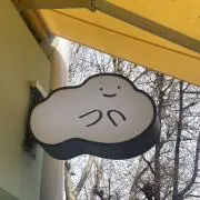 Rの画像