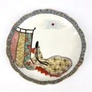 無形文化財 安藤日出武 志野焼 ぐい呑 盃 栞 茶道具 真作 FY26-14