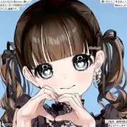 ‎(՞  ܸ. .ܸ՞)︎♡の画像