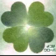 Cloverの画像