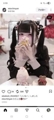 ななせの画像