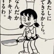 Yaの画像