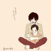 みかん