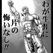 なごや