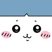 かんじにがて