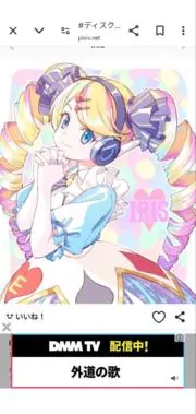 マ*グ様 五等分の花嫁 ゴールドカード - メルカリ