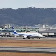 新品取扱店