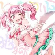 ARIANAの画像